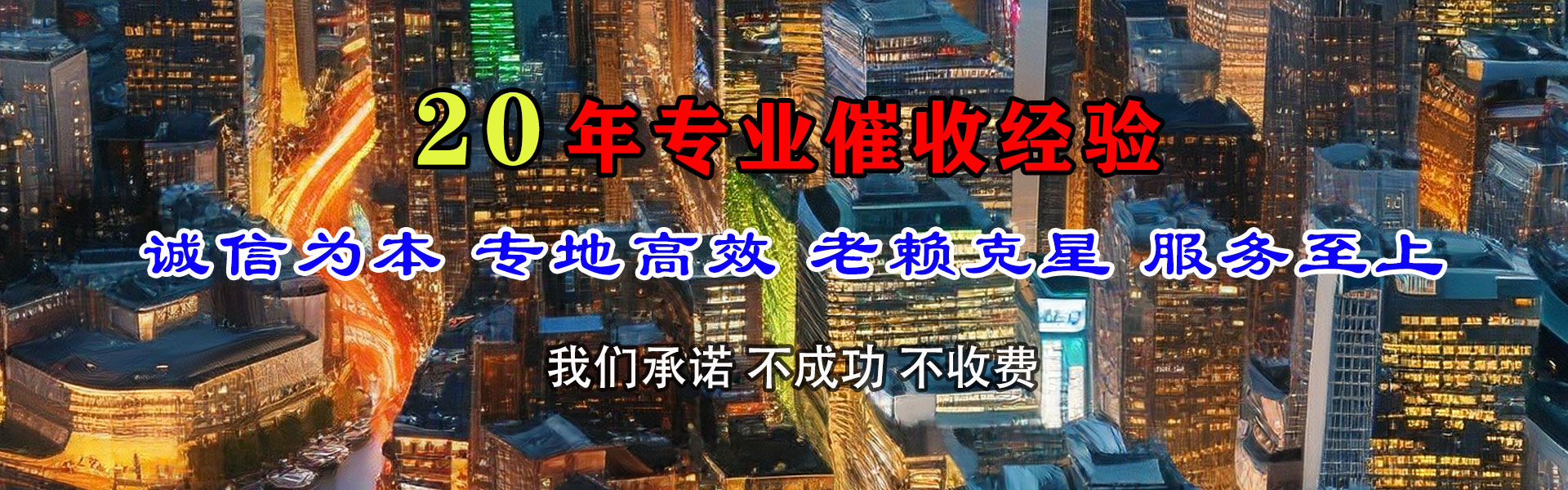 古丈追债公司