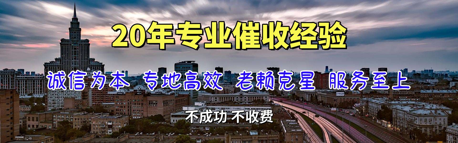 古丈追债公司